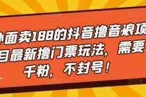 （6496期）百家号无脑搬运,小白也可操作，日入100-300，可矩阵