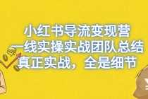 （6457期）卖点 大师，轻松找卖点，产品差异化，卖点找的好销量不会差