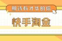 （6446期）百度头条影视挂机项目，操作简单，不需要脚本，单机一小时收益4-6元