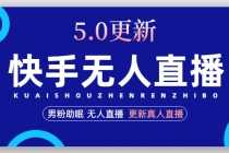 （6293期）某度极速新人拉新，外面号称“无限”撸68红包的项目解析【教程+步骤】