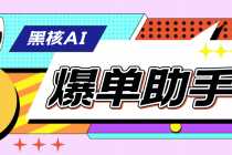 （6228期）企业如何玩转抖音电商培训班，6大维度，6位老师，线上揭秘抖音商家入局SOP