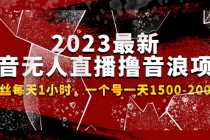 （6215期）一个人如何利用微信群自动群发引流，一星期装满200个群，日入500+