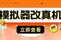 （6200期）情感类对话视频 当天破播放 三天一万粉 配合变现思路日入300+（教程+素材）