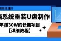 （6152期）2023拼多多·运营：14节干货实战课，拒绝-口嗨，全后台实操演示