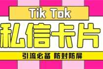 （6135期）1000个野路子信息差保姆式教程-单日变现3000+的玩法解密