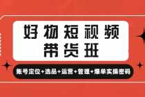 （6116期）租赁手机蓝海项目，轻松到日入上千，小白0成本直接上手