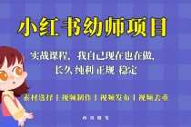 （5759期）号称一单赚6000医美0成本打假项目，从账号注册到实操全流程（仅揭秘）