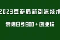 （5399期）淘宝虚拟违规侵权规避方法与建议，6个部分详细讲解，做虚拟资源必看！