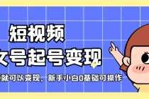 （5262期）小红书商家爆款打造特训（14期）0-1实操带货陪跑班，助商家成功丢掉付流量