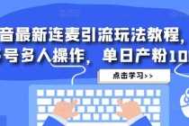 （4942期）外面卖188抖音最火数码盲盒项目，自己搭建自己玩【全套源码+详细教程】